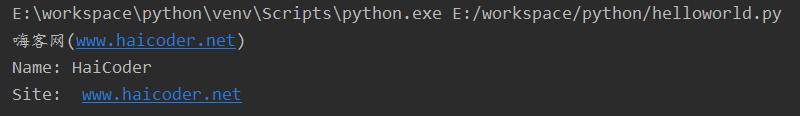 16 Python字符串类型.png